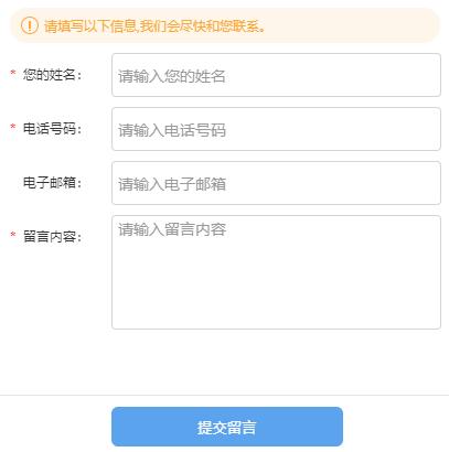 liuyan