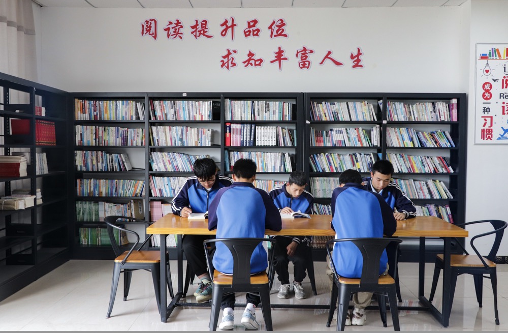 图书馆