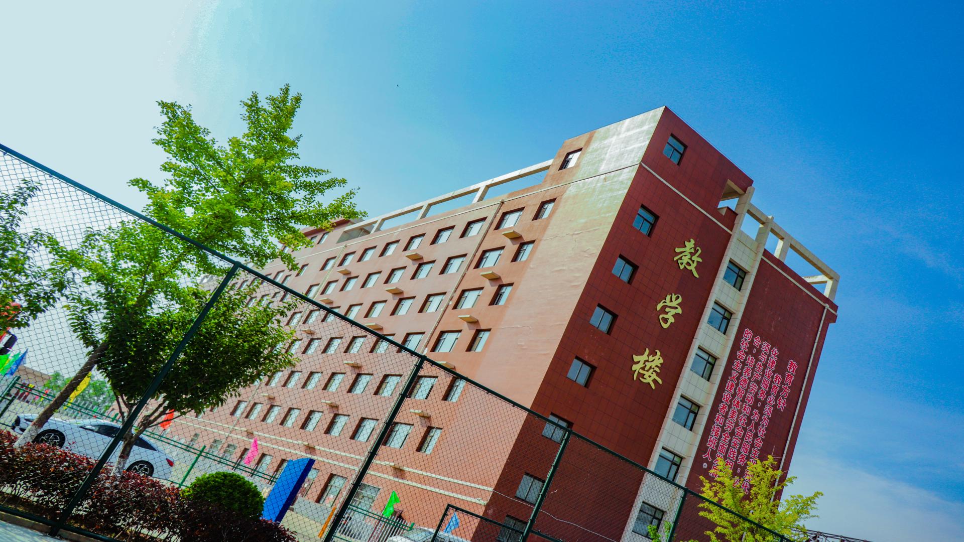 学校教学楼